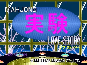 Mahjong Jikken Love Story (Japan)-MAME 2003